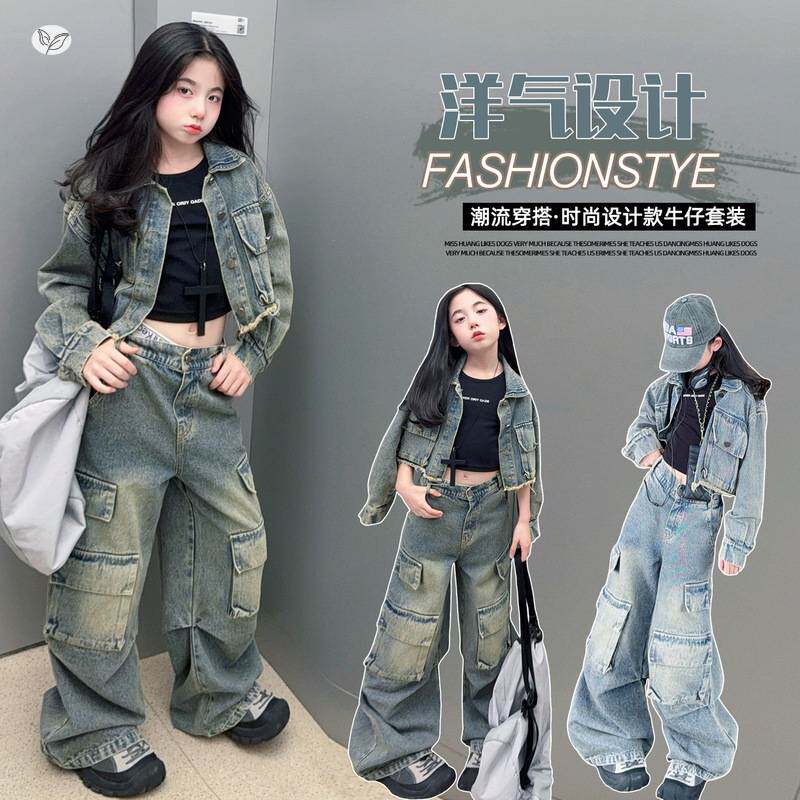 官方正品女童工装牛仔套装2026年春季新款中大童复古毛边外套阔腿