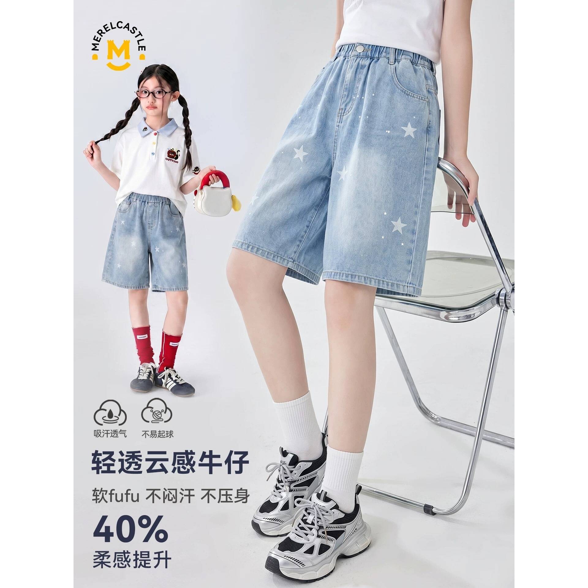 官方正品女童牛仔裤夏款 百搭裤子中大儿童牛仔热裤 夏季薄款牛仔