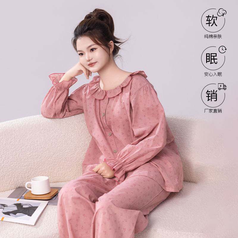 官方正品100%a类纯棉睡衣女 新品春秋季长袖长裤韩版女士家居服套
