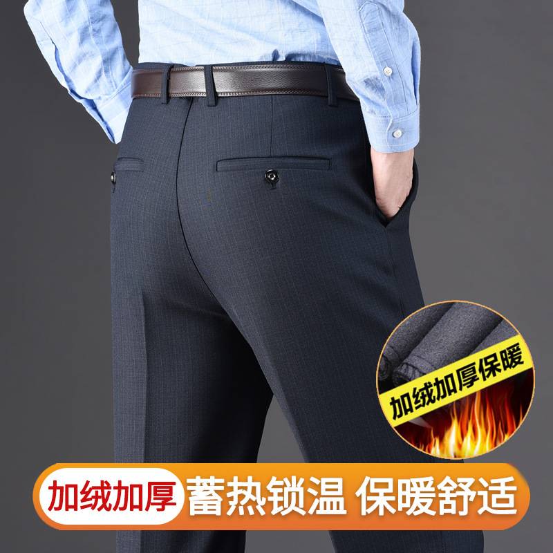 官方正品中年男士休闲裤中老年男裤宽松西裤男爸爸装裤子秋冬季加