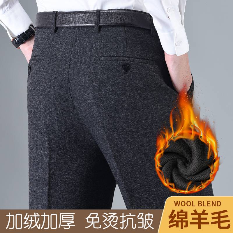 官方正品秋冬爸爸装中老年男裤宽松直筒羊毛绒西裤中年男士休闲裤