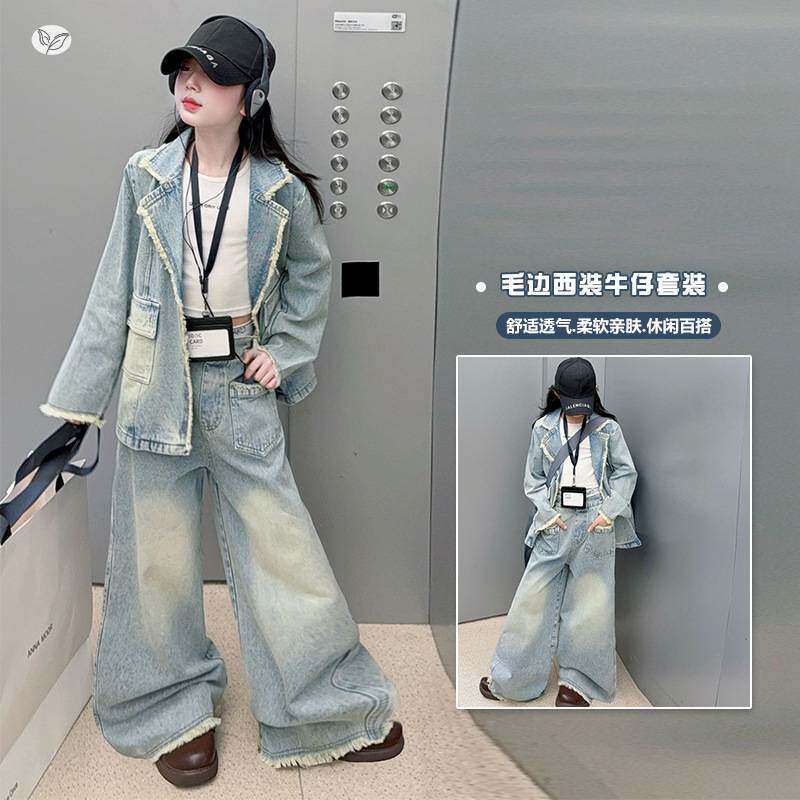 官方正品女童西服牛仔套装2026年春季新款中大童韩范毛边外套阔腿