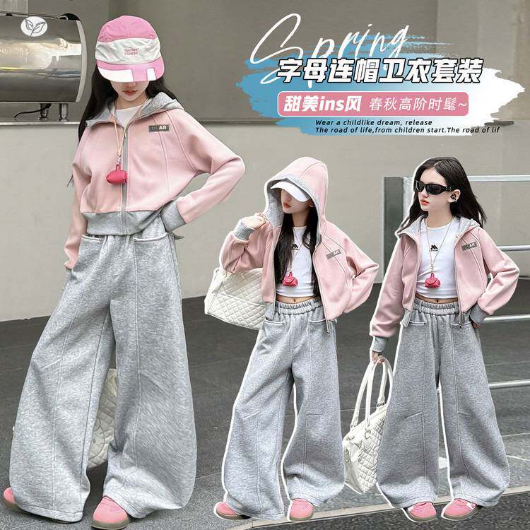 官方正品女童运动服套装2026年春季新款中大童撞色连帽外套卫裤两