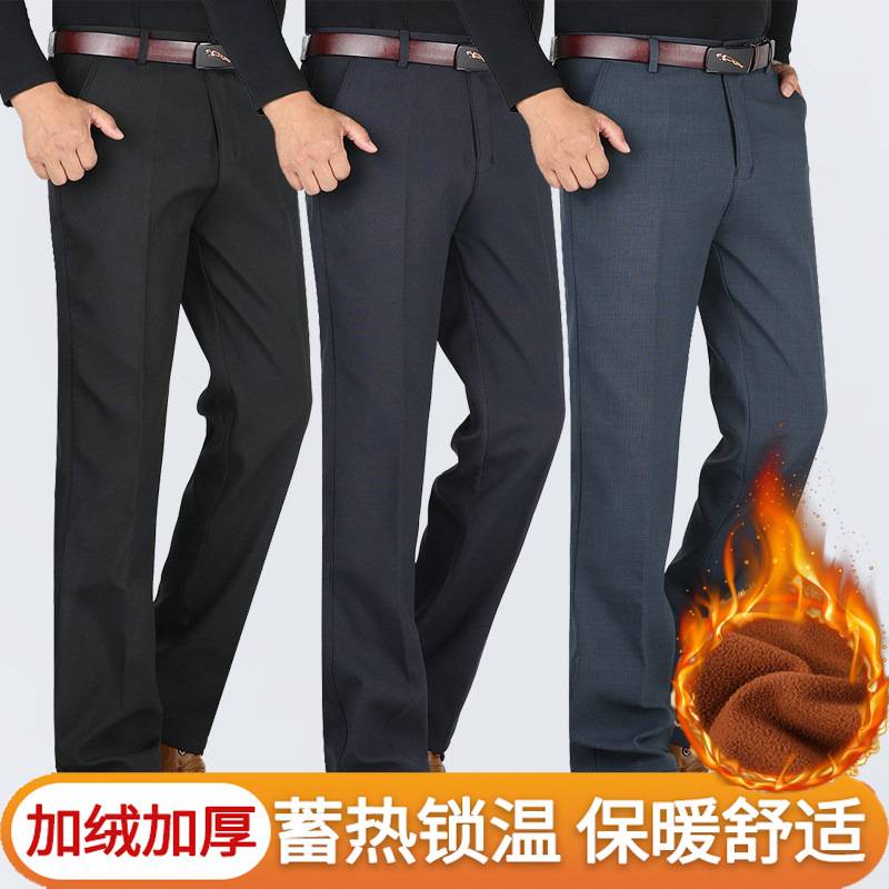 官方正品加绒加厚款秋冬中年裤子男爸爸装商务50岁中老年高腰男士