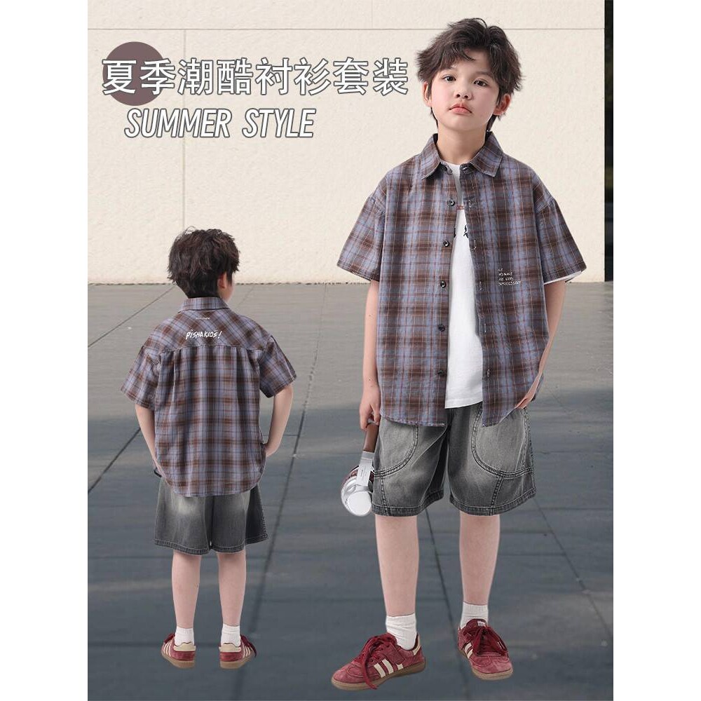 官方正品童装男童夏季短袖套装2026新款中大童格子衬衫牛仔短裤夏