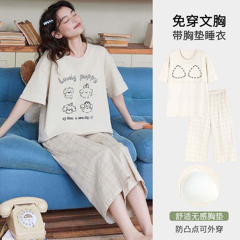官方正品睡衣女款2026新款夏季纯棉高级感女士短袖长裤带胸垫卡通