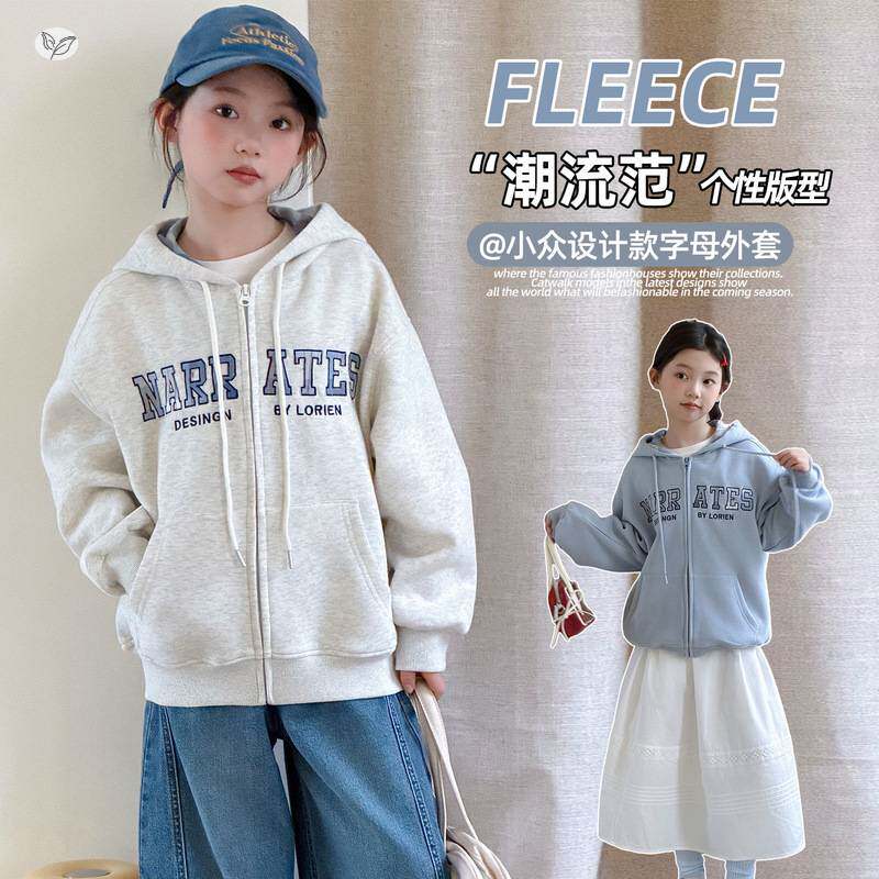官方正品女童卫衣外套2026年春季新款中大童字母刺绣连帽开衫韩系
