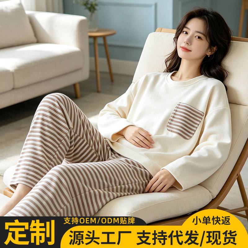 官方正品秋冬季新款女士德绒睡衣圆领撞色条纹长袖套装宽松舒适简