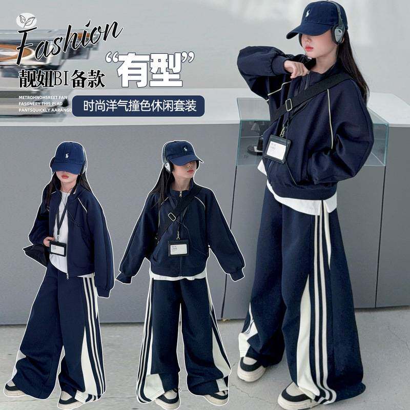 官方正品女童春秋运动套装2026年春季新款卫衣拉条阔腿裤两件套中