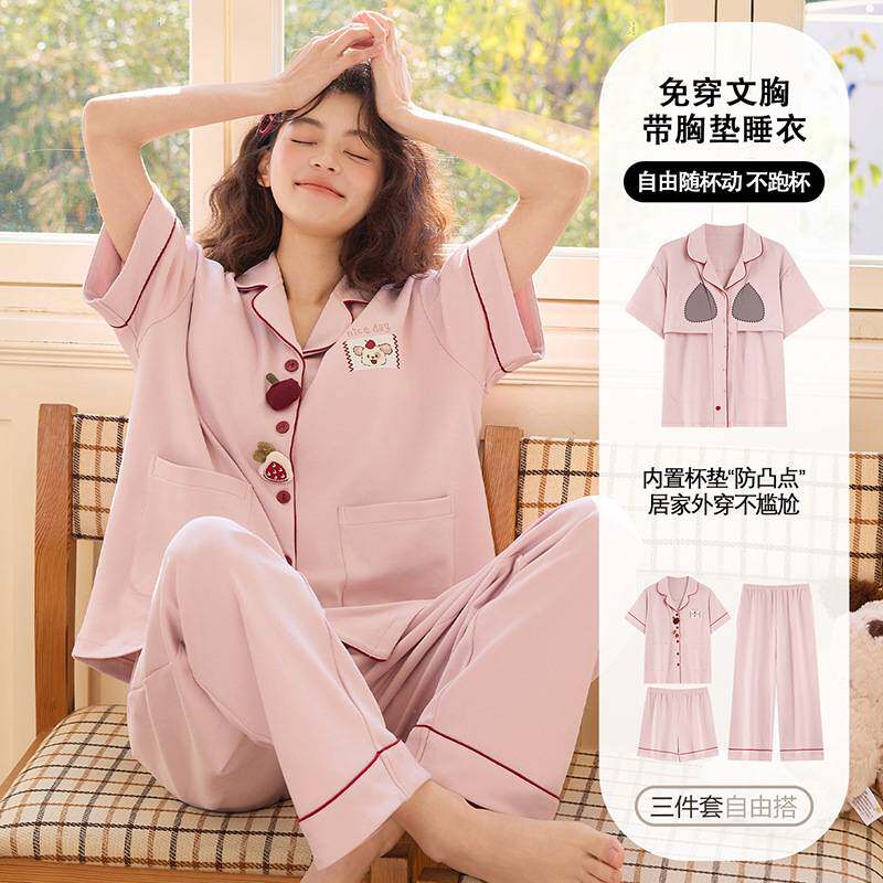 官方正品带胸垫三件套睡衣女夏纯棉短袖长裤短裤薄款全棉翻领女家