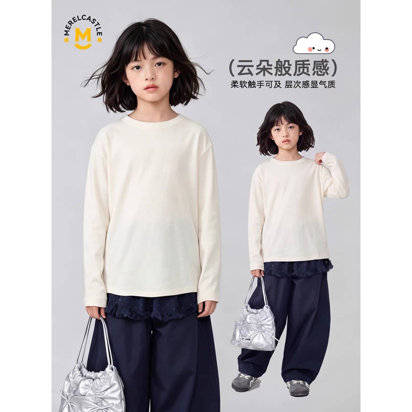 官方正品女童长袖T恤百搭2026新款女孩儿童时髦打底衫秋装女大童