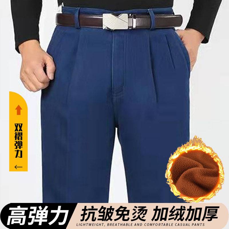 官方正品冬季加绒中老年牛仔裤男宽松加厚带绒高腰直筒双褶大码弹