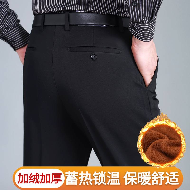 官方正品加绒加厚西裤男冬季厚款中老年宽松直筒高腰免烫爸爸保暖