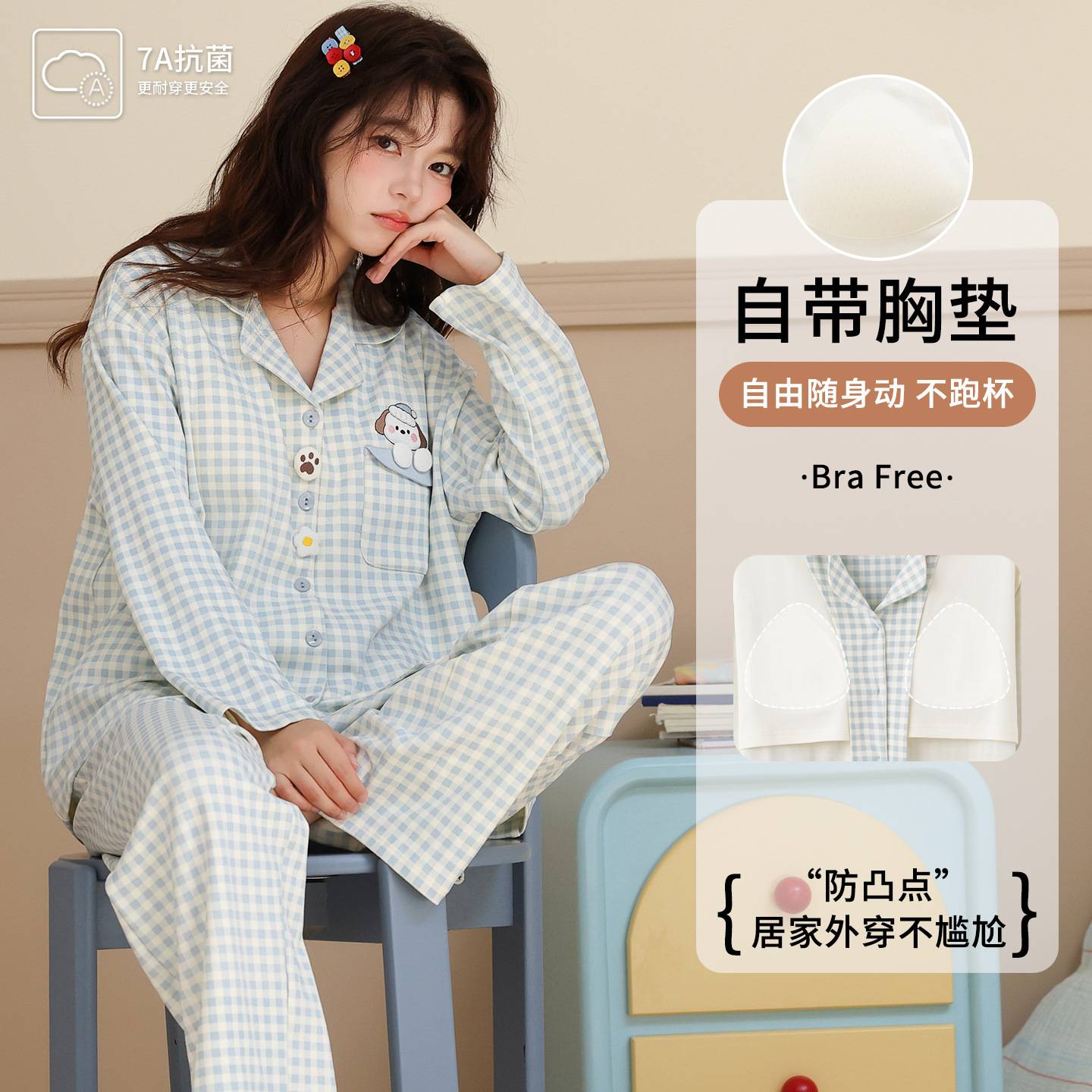官方正品待产月子服纯棉长袖长裤开衫全套孕期哺乳期居家可外穿睡
