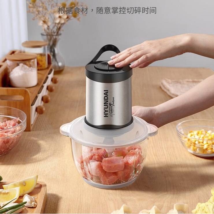 官方正品韩国HYUNDAI 绞肉机家用电动绞打肉馅碎菜器料理搅拌机PY