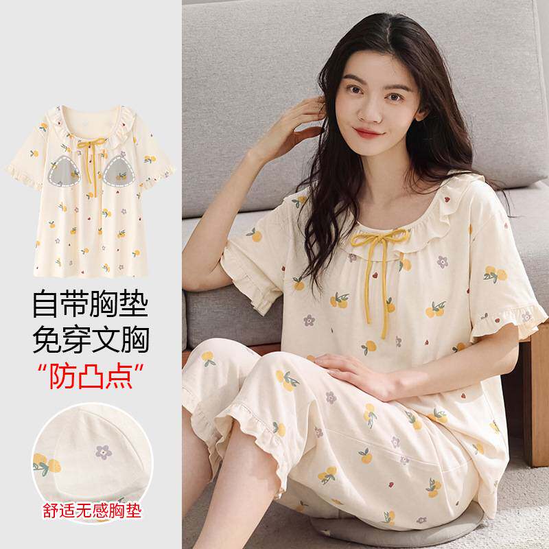 官方正品睡衣女士带胸垫夏季纯棉公主风薄款短袖七分裤套装夏天家