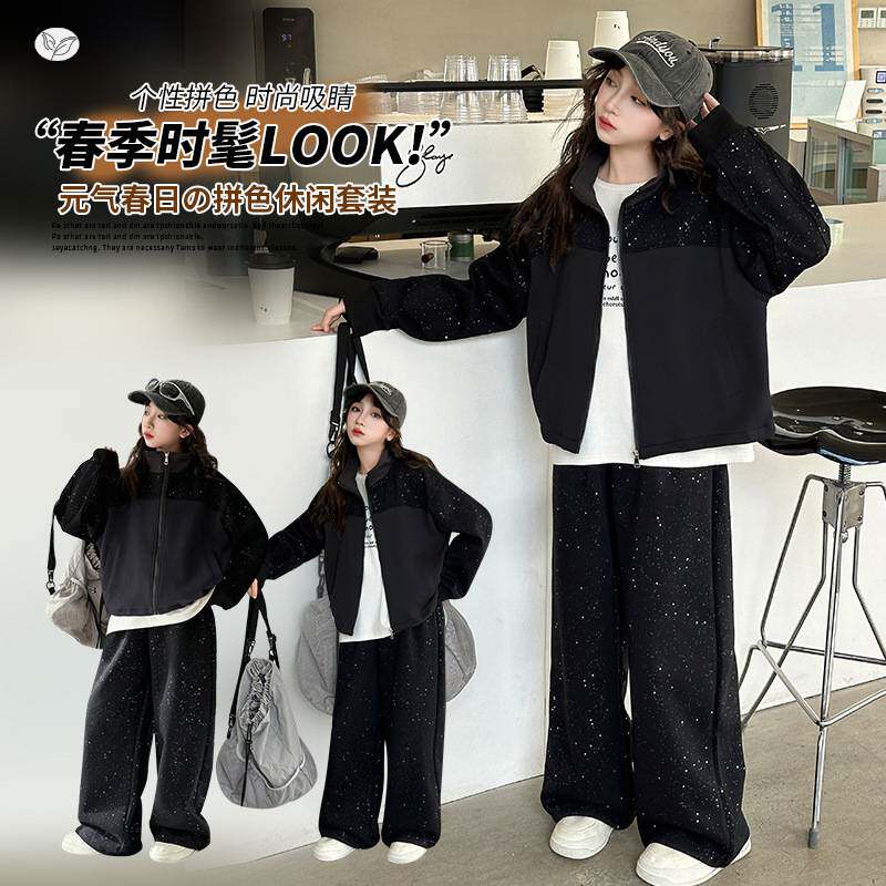 官方正品女童套装2026春季新款中大童休闲亮片外套阔腿裤两件套时