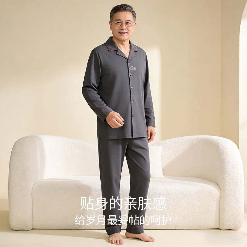 官方正品7A抗菌A类纯棉睡衣中老年家居服春秋纯色全棉男士爸爸全