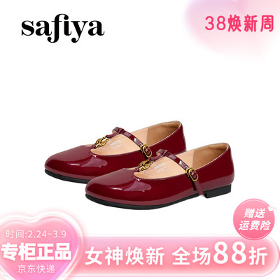 索菲娅2026年春新法式复古风T字带双马扣时尚玛丽珍鞋SFE1111207