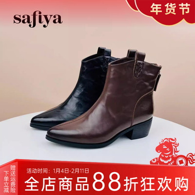 索菲娅2025冬季新款舒适百搭通勤粗跟时尚单棉尖头短靴SFD4116359