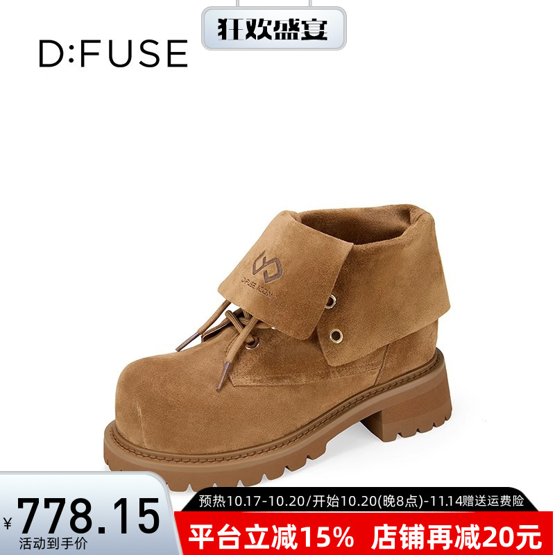 Dfuse迪芙斯2025冬新款可翻折短靴两穿厚底马丁户外靴DFD4116054