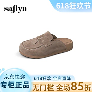 Safiya/索菲娅2025年秋新复古外穿包头休闲AB版勃肯鞋SFD3110074