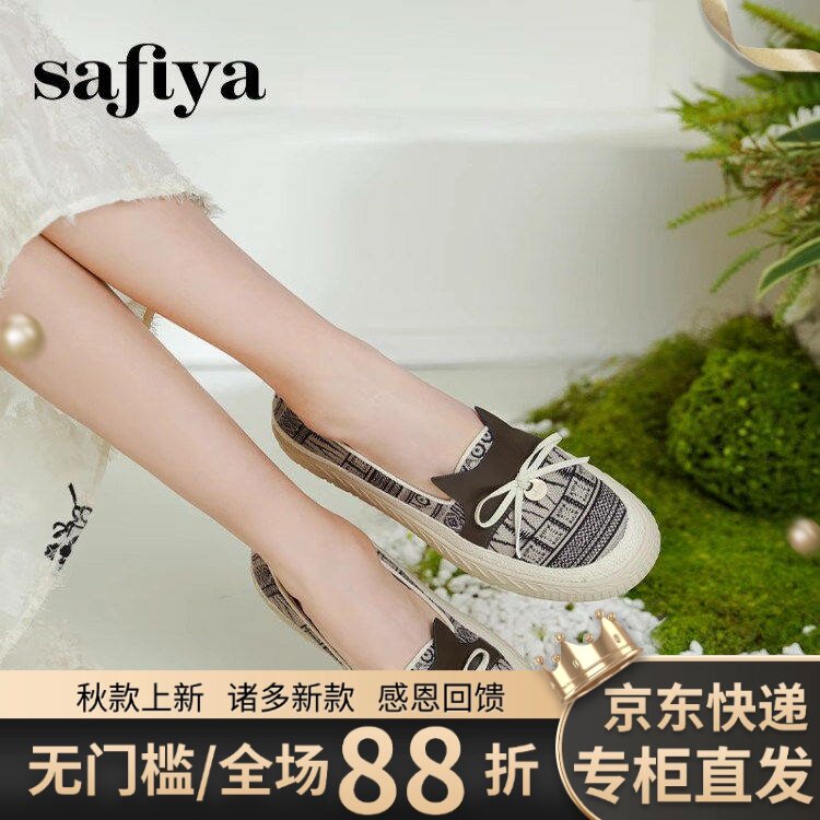 Safiya索菲娅25春新猫咪浅口单鞋