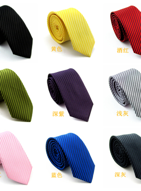 男士商务行政领带手打款红橙黄蓝灰色女学生面试职业装斜条纹领呔