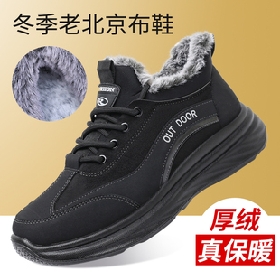 冬季老北京布鞋男棉鞋加绒加厚保暖鞋中老年爸爸鞋防滑男士雪地靴