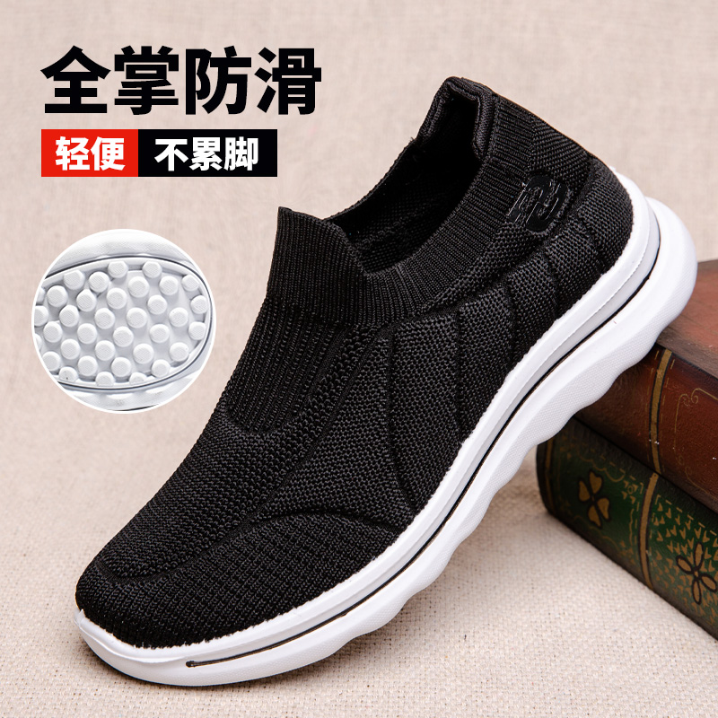 软底透气轻便防滑老北京布鞋