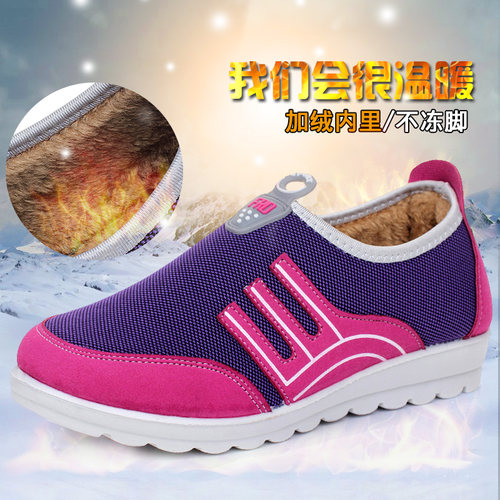冬季加绒保暖妈妈棉鞋