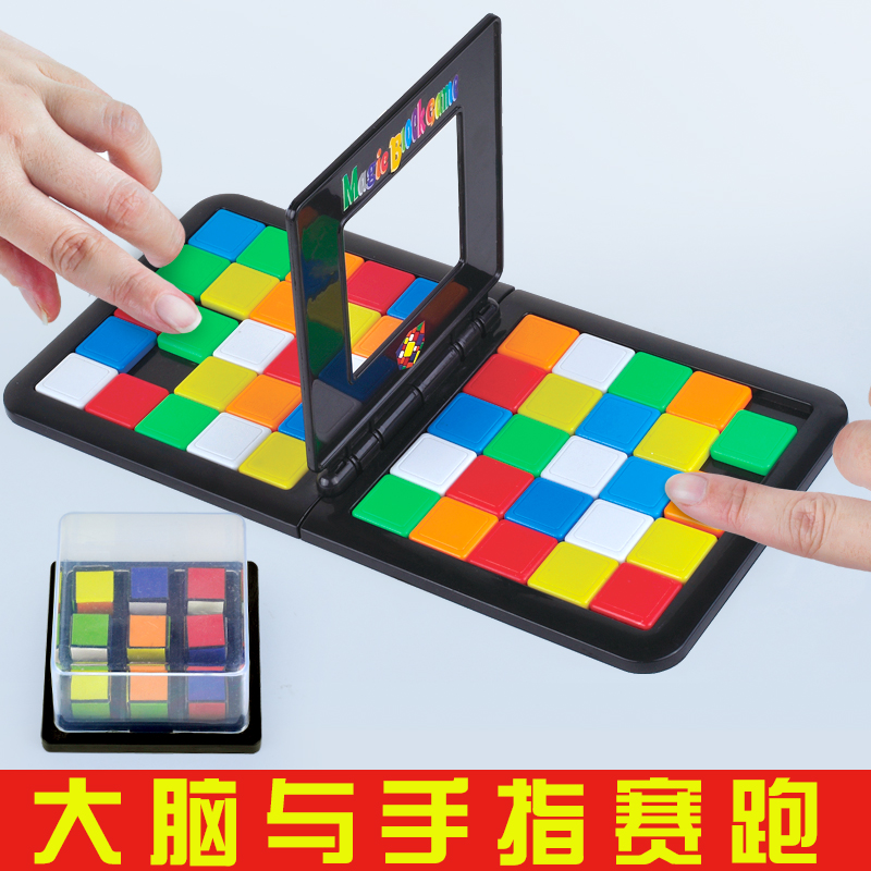 两人对战魔方玩具儿童益智早教彩色移动魔方比赛亲子互动彩色魔方(非品牌)