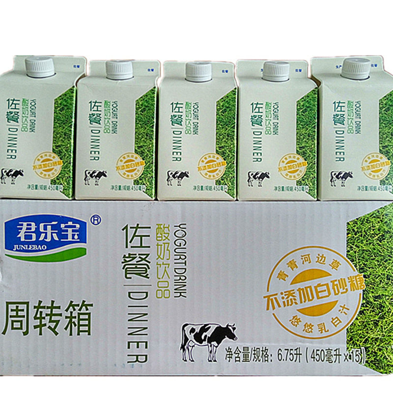 君乐宝佐餐酸奶原味无糖酸奶牛奶盒装常温酸奶450ml*15盒整箱包邮在类目 咖啡/麦片/冲饮, 乳制品, 酸奶中 - 来自Buy2taobao.com提供专业的淘宝代购服务