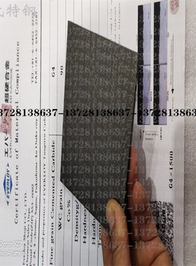 KEA45日本钨钢板块PRV6N WM7硬质合金板材WX80耐磨钨钢棒 钨钢条