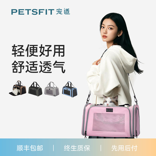 畅享航空 多口设计 外展设计