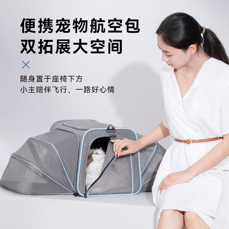 petsfit宠适猫咪外出大空间航空宠物软包猫包便携收纳手提透气
