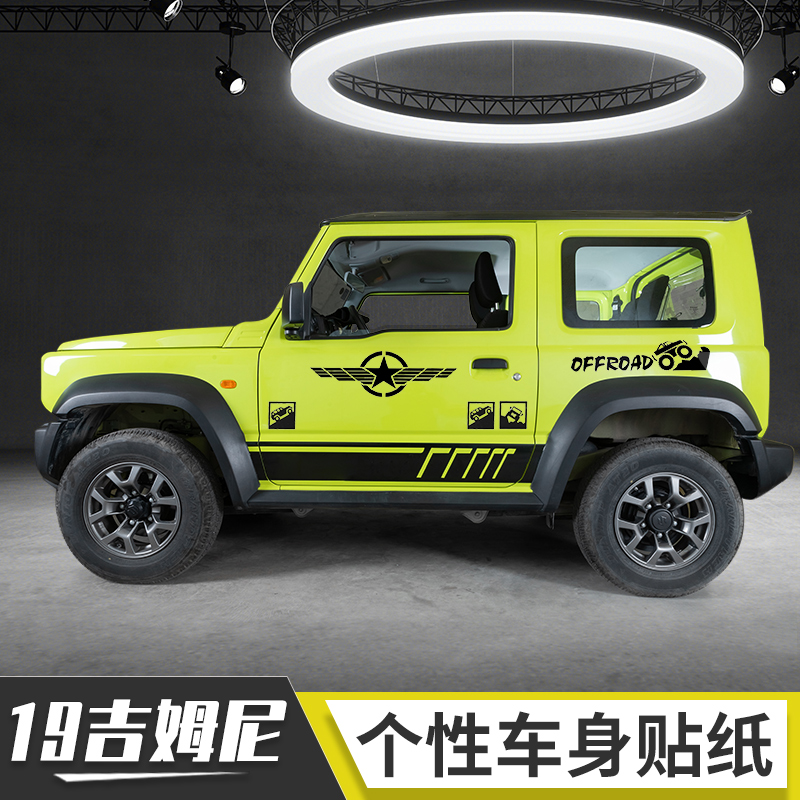 适用19款新吉姆尼个性车身改装件