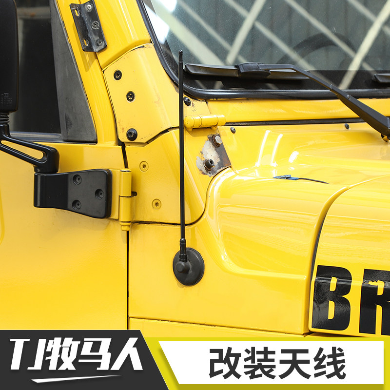 适用97-06年吉普jeep牧马人改装天线增强器收音机电台天线放大器|msdalam kategori kereta/artikel/Fitting/Refit, bahagian-bahagian auto, antena kereta - dari Buy2taobao.com untuk memberikan perkhidmatan ejen Taobao profesional membeli