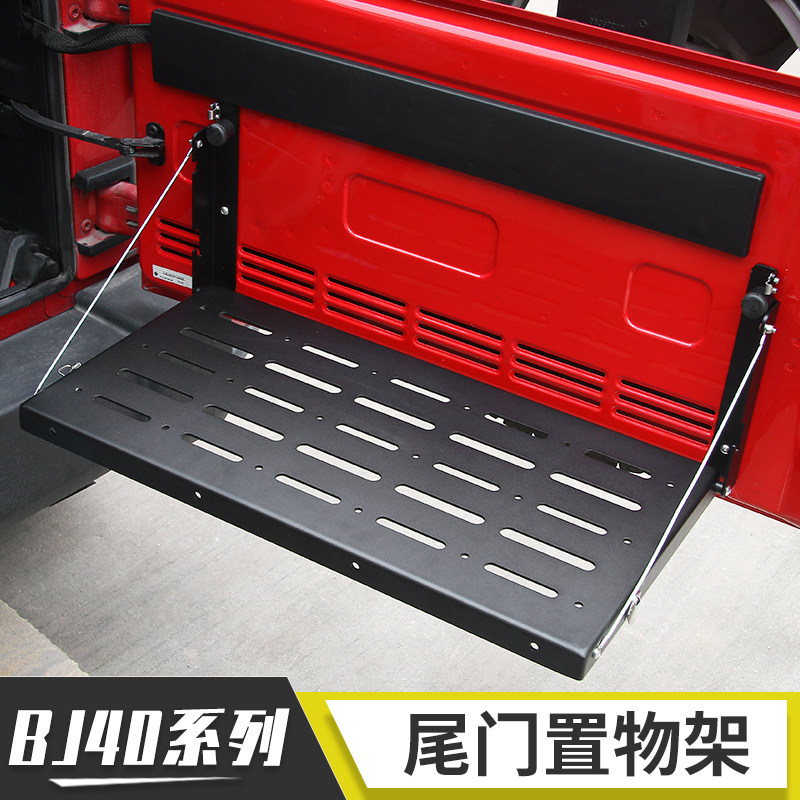 适用于BJ40L改装尾门尾箱折叠式后备箱置物架北京40plus越野配件