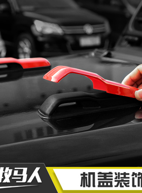 适用于jeep18-24年牧马人JL改装车头机盖进气口引擎盖装饰贴配件