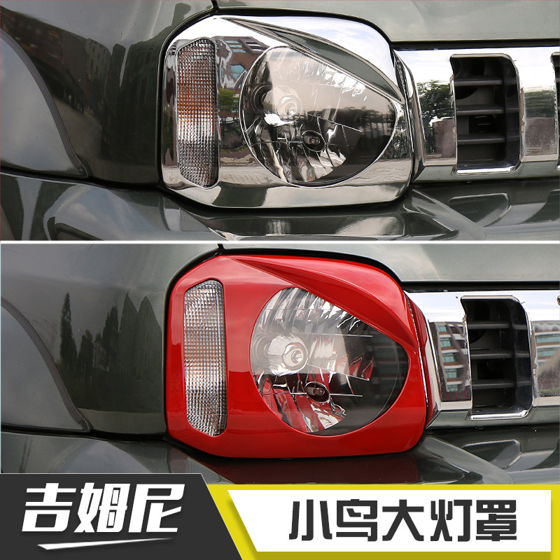 吉姆尼铃木jimny前脸越野中网