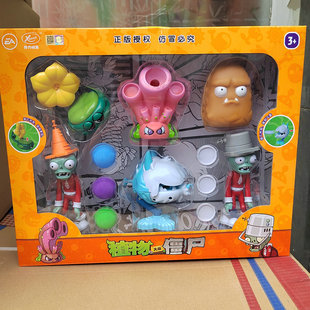 植物大战僵尸儿童玩具灯光款猕猴桃冰龙草原始豌豆近卫巨人僵尸