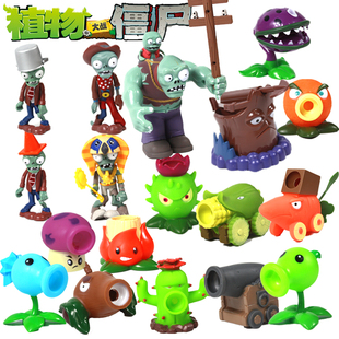正版 公仔3 植物大战僵尸玩具2男孩全套巨人大疆尸儿童软胶豌豆套装