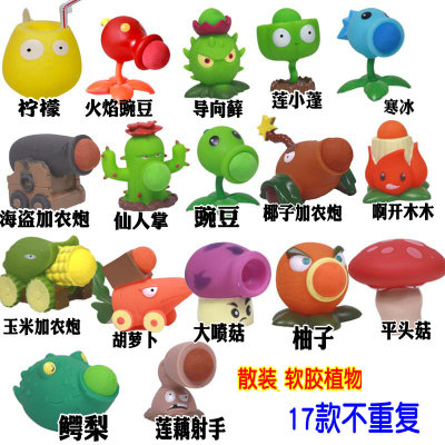 火焰豌豆射手植物大战僵尸寒冰