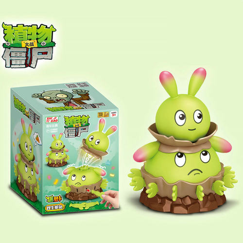 植物大战僵尸双生兔拔萝卜玩具