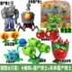 Упаковки из 8 пластиковых школьных сумок с Apple Mortar Zombie Doctor