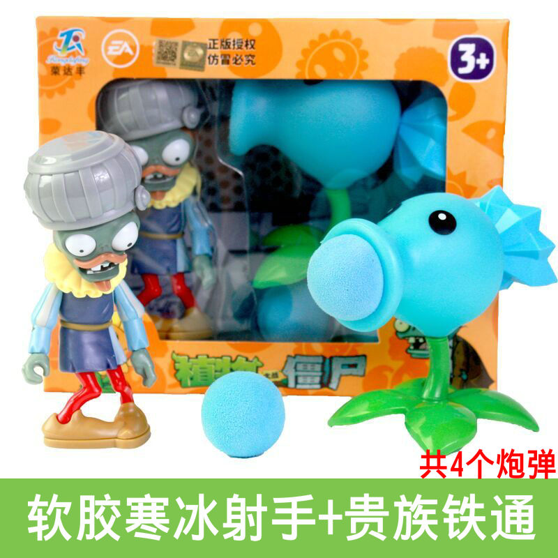 荣达丰软胶豌豆射手大人互动玩具