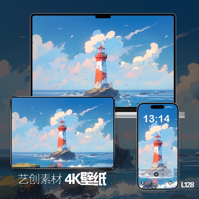 海边风景灯塔插画壁纸iphone苹果安卓手机mac电脑ipad平板壁纸图