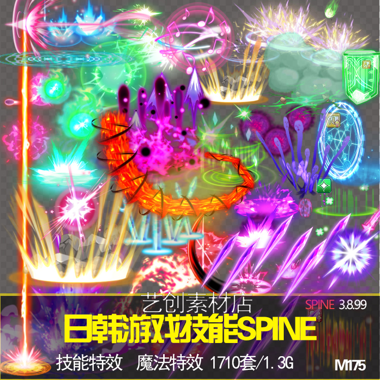 日韩风游戏特效Q版可爱技能光效spine骨骼动画游戏美术素材源文件