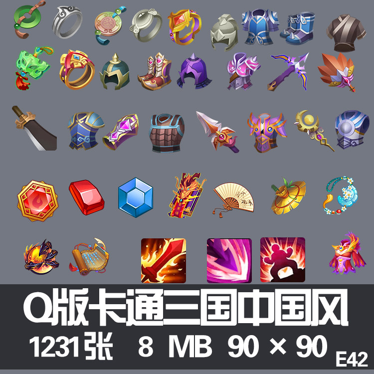 游戏Q版卡通图标 中国风仙侠 道具装备技能宝石图标 手游设计素材
